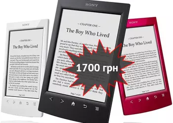 Начались украинские поставки ридера Sony Reader PRS-T2