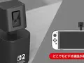 post_big/Nintendo-Switch-2-handheld-camera-656x656.jpg