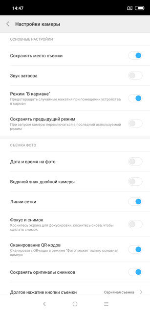 ÐÐ±Ð·Ð¾Ñ Xiaomi Mi 8: Ð¼Ð°ÐºÑÐ¸Ð¼ÑÐ¼ Ð¼Ð¾ÑÐ½Ð¾ÑÑÐ¸ Ñ Ð¿ÑÐ¸ÑÑÐ½ÑÐ¼ ÑÐµÐ½Ð½Ð¸ÐºÐ¾Ð¼-277