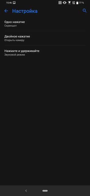 Обзор ASUS ZenFone 6: "народный" флагман со Snapdragon 855 и поворотной камерой-237