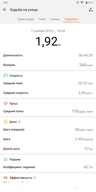 ÐÐ±Ð·Ð¾Ñ Huawei Watch GT: Ð²ÑÐ½Ð¾ÑÐ»Ð¸Ð²ÑÐµ ÑÐ¼Ð½ÑÐµ ÑÐ°ÑÑ Ñ Ð¾Ð±Ð¸Ð»Ð¸ÐµÐ¼ ÑÐ¸ÑÐ½ÐµÑ-ÑÑÐ½ÐºÑÐ¸Ð¹-156