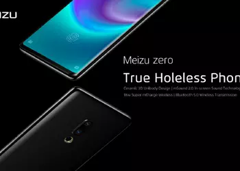 Концептуальный смартфон Meizu Zero появится на краудфандинговой платформе Indiegogo