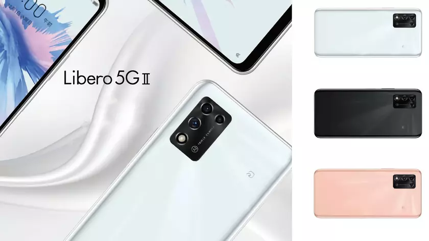 ZTE Libero 5G II: бюджетный смартфон с чипом MediaTek Dimensity 700, защитой IPX7 и поддержкой eSIM