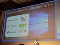 post_big/vaio-windows-10-phone.jpg