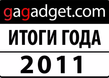 Гаджет года 2011: мнение редакции gg