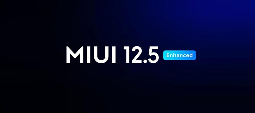 Популярные смартфоны Xiaomi получат глобальную MIUI 12.5 Enhanced – опубликован официальный список