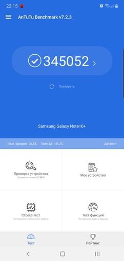 Огляд Samsung Galaxy Note10 +: найбільший та найтехнологічніший флагман на Android-75