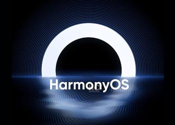 13 très vieux smartphones Huawei et Honor ont obtenu la version stable du système d'exploitation HarmonyOS 2.0