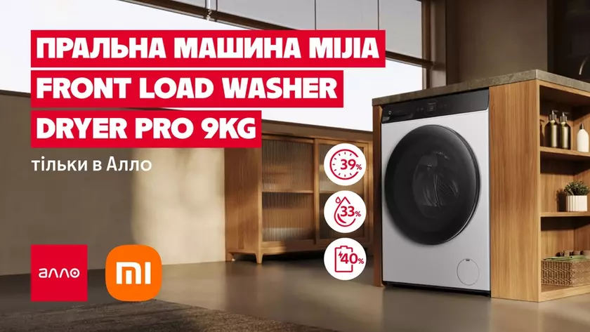 Mijia представляет: новый Front Load Washer Dryer Pro в действии!