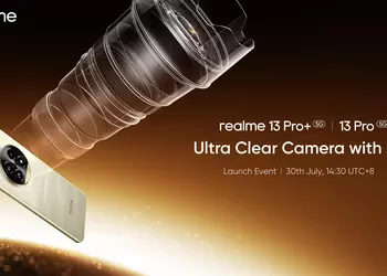 Официально: realme 13 Pro и  realme 13 Pro+ дебютируют на глобальном рынке 30 июля