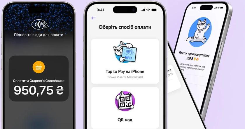 Monobank Термінал by mono для iOS