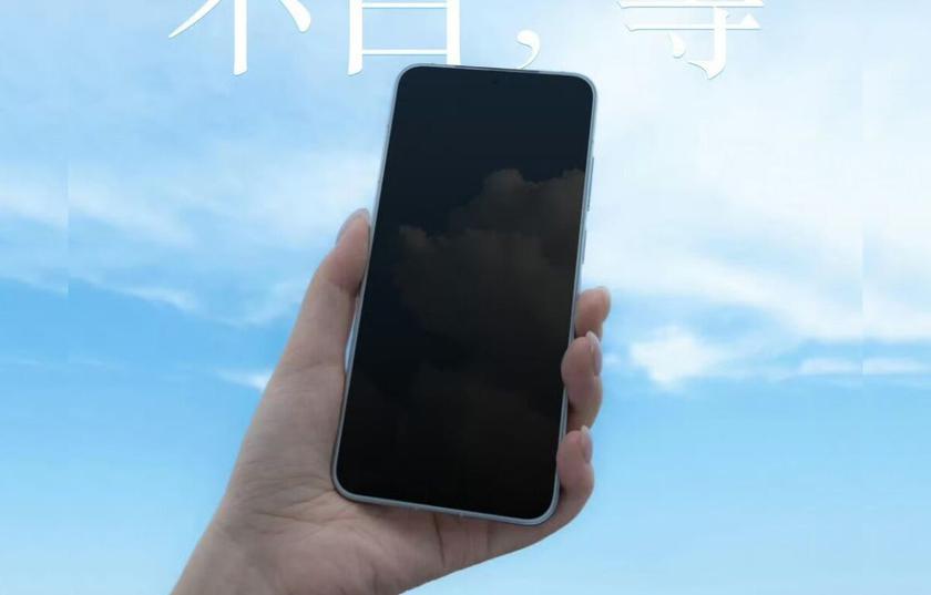 Meizu 22 смартфон