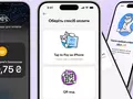 Monobank запустил "Терминал" для iPhone: принимать карты теперь можно просто со смартфона