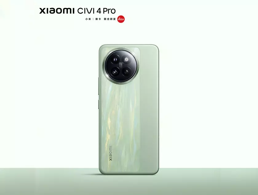 Официально: Xiaomi CIVI 4 Pro с чипом Snapdragon 8s Gen 3 дебютирует 21 марта