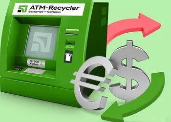 Приватбанк запускает круглосуточный обмен валют через банкоматы, принимающие банкноты пачкой