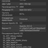 Обзор Samsung Galaxy A41: 6.1-дюймовая «компактность»-115