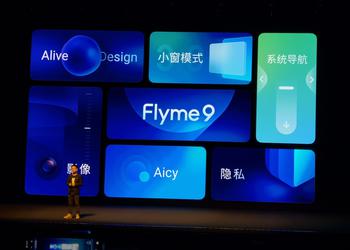 За день до выхода Meizu 18 и Meizu 18 Pro: Meizu показал фирменную оболочку Flyme 9