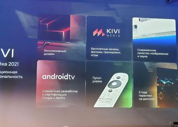 KIVI announced KIVI MEDIA app with free content