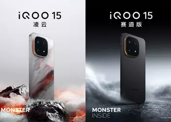 AnTuTu опубликовала видео распаковки iQOO 15 более чем за неделю до официального анонса