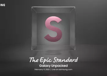 Now it's official: the Galaxy Unpacked presentation, which will present the Galaxy S22 smartphones, will take place on February 9