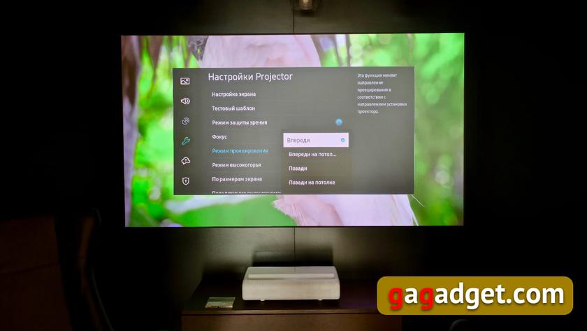 Recenzja projektora laserowego Samsung The Premiere SP-LSP9T 4K: prawdziwe kino domowe-28