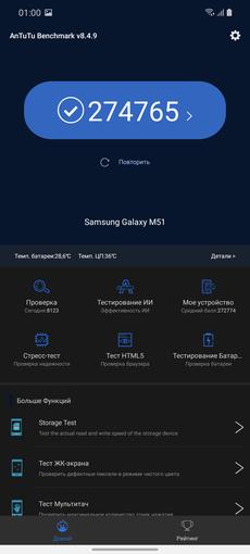 Обзор Samsung Galaxy M51: рекордсмен автономности-72