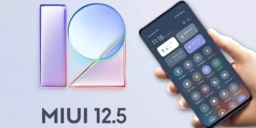 10 смартфонов Xiaomi получили стабильную MIUI 12.5