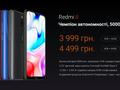 Бюджетник Redmi 8 дебютировал в Украине: Snapdragon 439 и батарея на 5000 мАч за 3999 грн