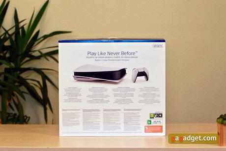 PlayStation 5 - Play Like Never Before 