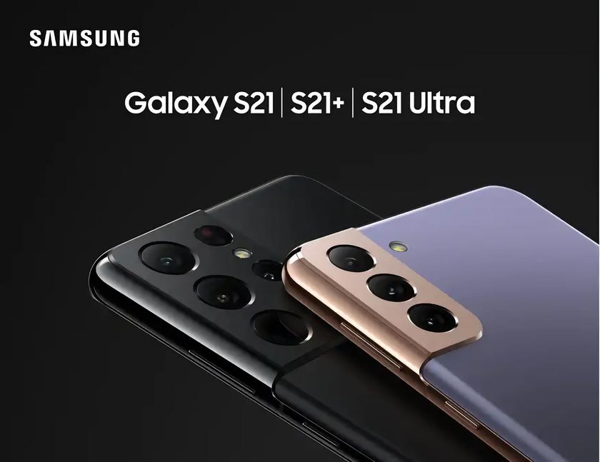 Samsung выпустила третью бета-версию Android 14 (One UI 6) для Galaxy S21, Galaxy S21+ и Galaxy S21 Ultra