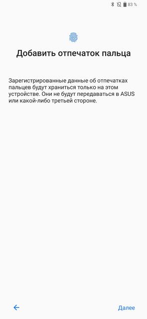 Обзор ASUS ZenFone 6: "народный" флагман со Snapdragon 855 и поворотной камерой-250