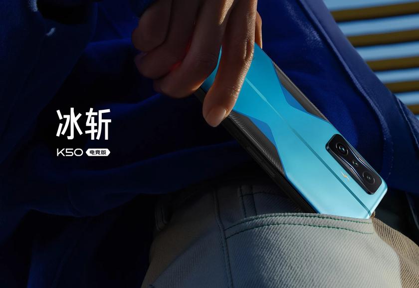 Redmi K50 Gaming Edition: игровой смартфон с чипом Snapdragon 8 Gen 1 и 120-ваттной зарядкой за $520