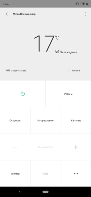Обзор Xiaomi Mi A3: лучший в своем классе смартфон на Android One, но без NFC-144