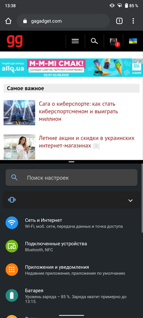 Обзор Nokia 5.3: базовые смартфонные потребности-142