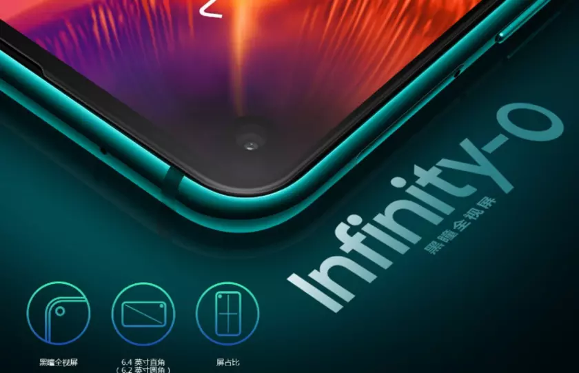 У фронталки Samsung Galaxy S10 будет подсветка со «спецэффектами»