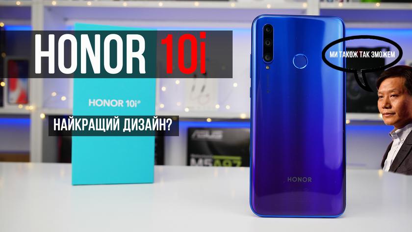 Где nfc антенна honor 10i