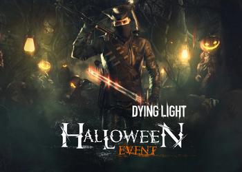 Веселый праздник с зомби: в обеих частях Dying Light стартовал хэллоуинский ивент