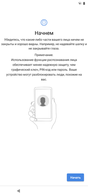 Обзор Nokia 5.3: базовые смартфонные потребности-101