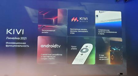 Велике оновлення KIVI MEDIA: безкоштовні ігри, фітнес-тренування та програма лояльності для всіх покупців телевізорів KIVI 