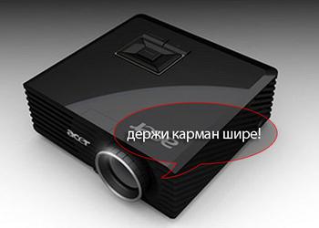 Acer K11: карманный проектор с HDMI-входом