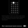 Обзор OPPO A73: смартфон за 7000 гривен, который заряжается меньше часа-222