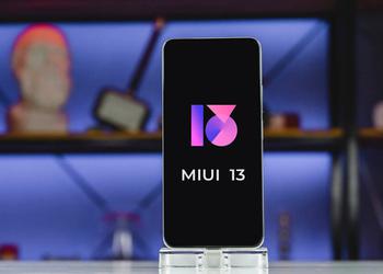 Xiaomi removes features from MIUI 12.5 ahead of MIUI 13 launch