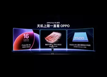 Серия OPPO Find X9 дебютирует 16 октября с ColorOS 16 и чипом Dimensity 9500 и чипом Dimensity 9500