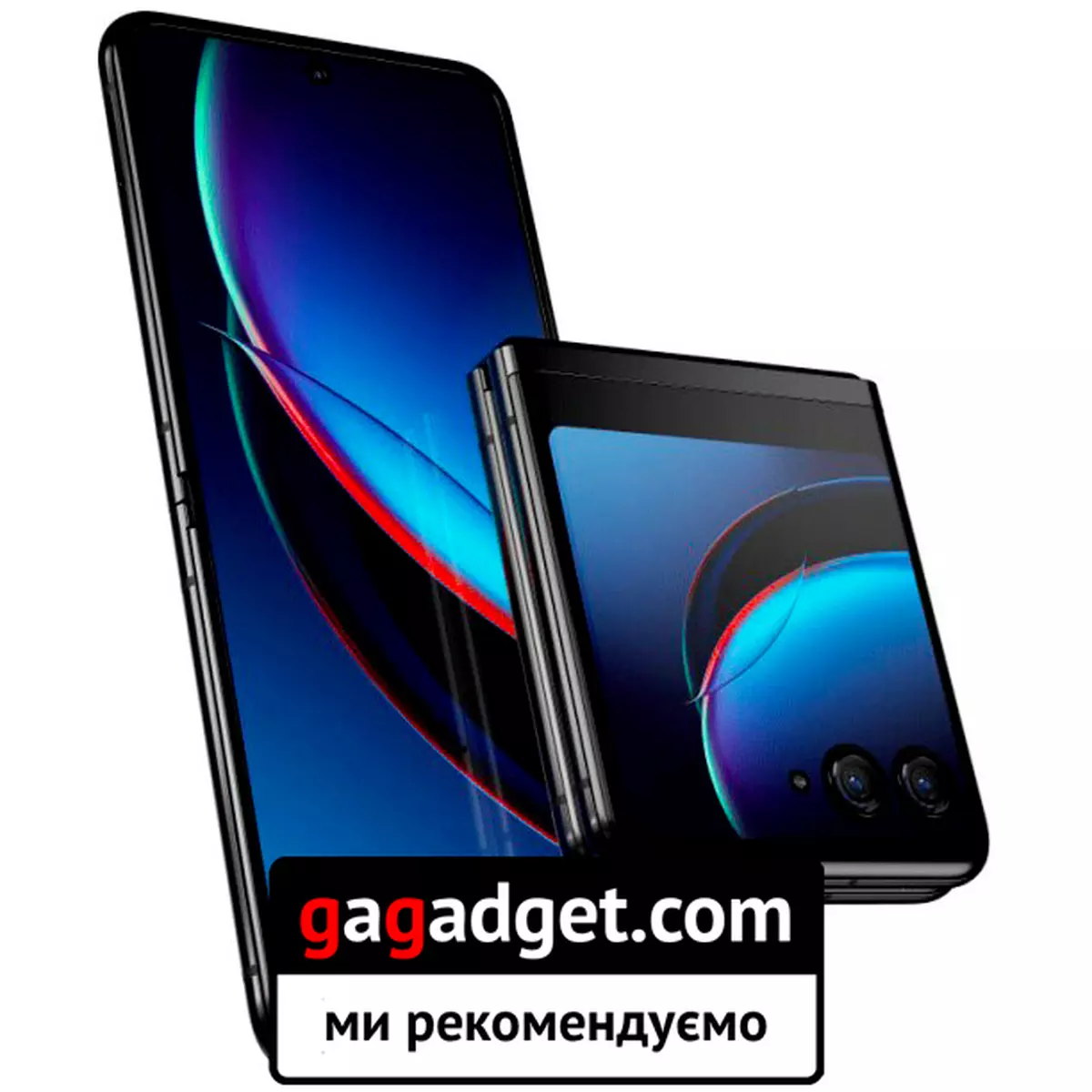 Motorola Razr 40 Ultra