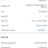 Обзор ASUS ZenFone 6: "народный" флагман со Snapdragon 855 и поворотной камерой-131