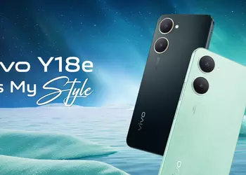 vivo Y18e: дисплей на 90 Гц, чип MediaTek Helio G85, защита IP54 и батарея на 5000 мАч