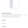 Обзор Xiaomi Mi MIX 3: слайдеры возвращаются-204