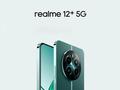 realme 12+ 5G дебютировал в Украине: смартфон с AMOLED-дисплеем на 120 Гц, чипом Dimensity 7050 и камерой Sony LYT-600 на 50 МП по цене от 12 999 грн 