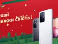 post_big/xiaomi_ukraine_ny_sale.jpeg