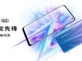 post_big/vivo-z6-5g-launched.jpg